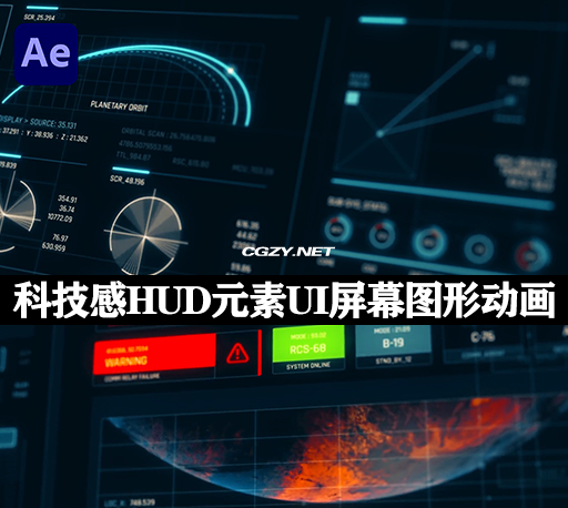 AE模板|150种科技感HUD元素UI屏幕可视化数据图形动画 HUD – Relativity