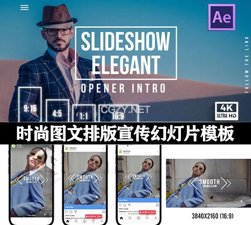 AE模板|时尚图文排版宣传幻灯片展示片头 Slideshow Elegant