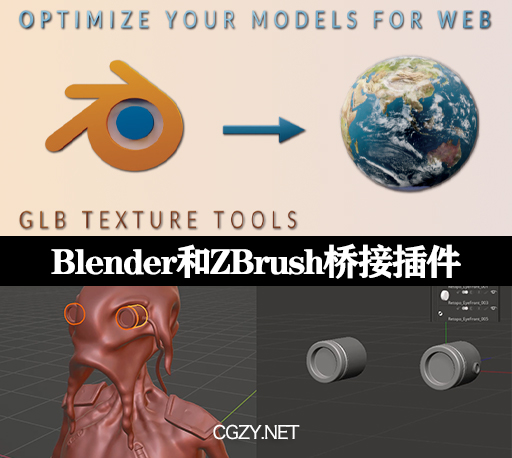 Blender和ZBrush桥接插件GoB-Blender 3 to Zbrush 2022 : Goz / GoB