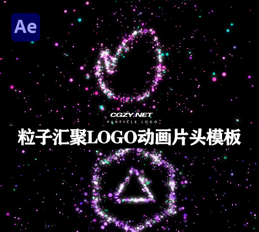 AE模板|粒子汇聚LOGO动画片头 Particle Logo Reveal