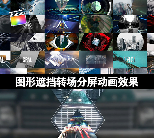 FCPX插件|69种半透明几何图形遮挡转场分屏动画效果 支持M1 Crystal Clear