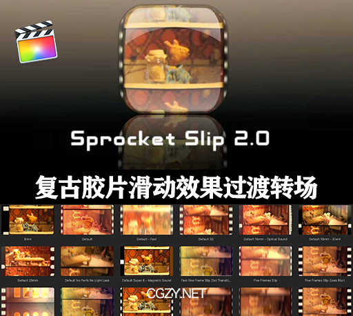 FCPX插件|复古胶片滑动效果过渡转场 支持M1 Sprocket Slip 2.0