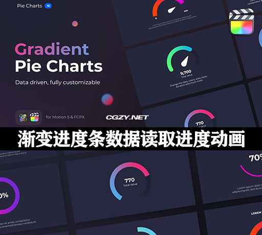FCPX插件|16种彩色渐变进度条数据读取圆形饼图动画 Gradient Pie Charts