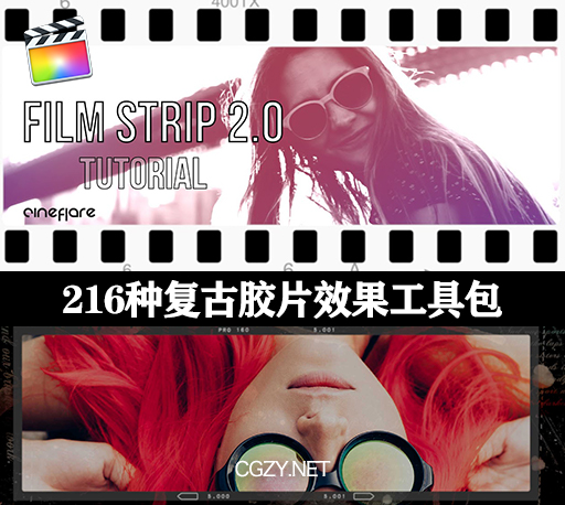 FCPX插件|复古电影胶片幻灯机播放转场效果预设 支持M1 Film Strip 2