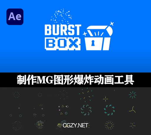 AE脚本|BurstBox v1.1 一键制作MG图形爆炸波形动画工具 + 使用教程