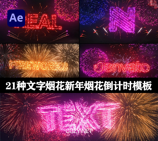 AE模板|21种文字烟花新年烟花倒计时片头模板-Text & Logo Fireworks