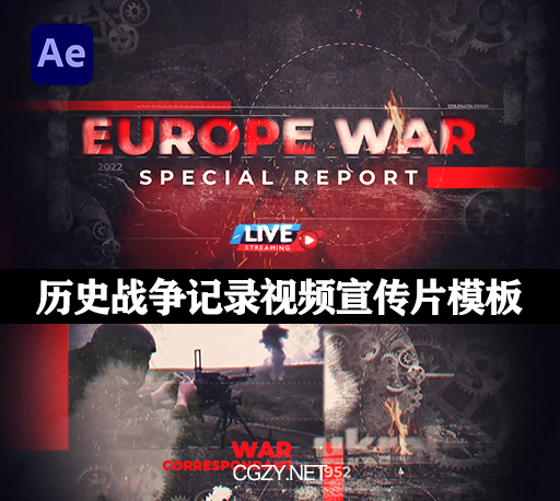 AE模板|历史战争记录回忆英雄视频宣传片模板 Grunge War Intro