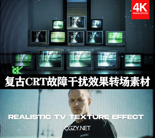 视频素材|复古CRT显示纹理故障干扰效果转场素材+音效 Authentic Pixels