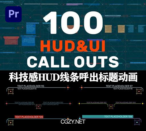 PR模板|100种科技感HUD线条呼出标题动画元素 HUD UI Call Outs