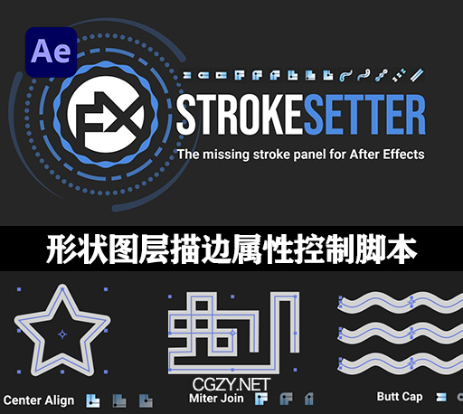 AE脚本|FX StrokeSetter v1.0 形状图层描边属性控制工具
