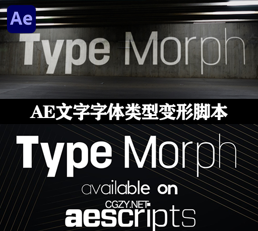 AE脚本|Type Morph v2.4 Win/Mac+视频教程-AE字体变形工具