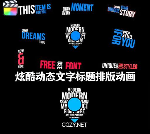 FCPX插件|13个炫酷动态文字标题排版动画模板 支持M1 Kinetic Typography