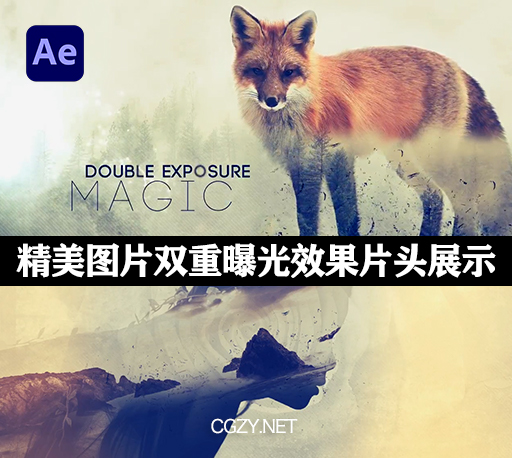 AE模板|精美图片双重曝光效果片头展示模板 Double Exposure Magic
