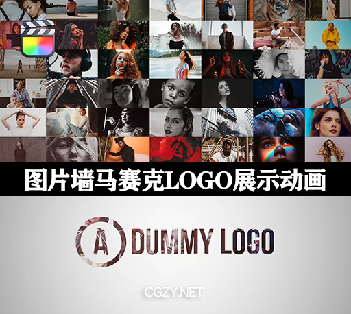 FCPX插件|图片墙汇聚马赛克LOGO图标展示动画模板 支持M1
