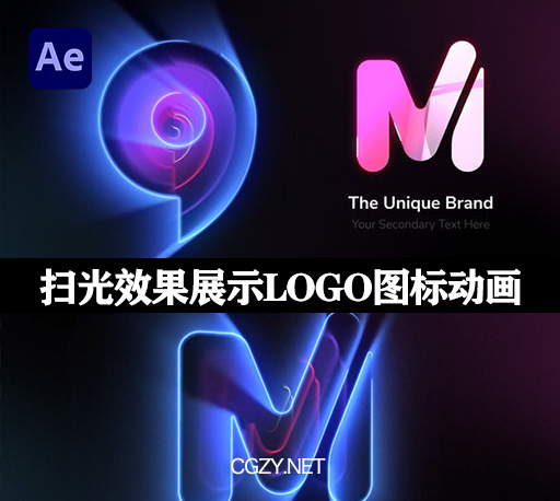 AE模板|扫光效果展示LOGO图标动画模板 Minimal Light Logo Reveal