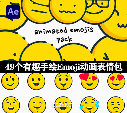 AE模板|49个有趣手绘Emoji动画表情包模板 Animated Emojis Pack