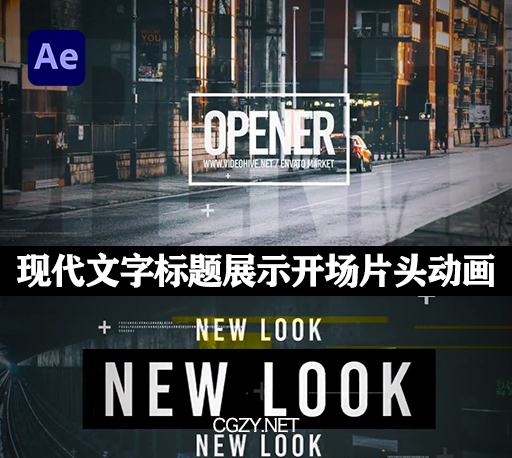 AE模板|现代简约文字标题促销展示开场片头动画 Minimal Opener