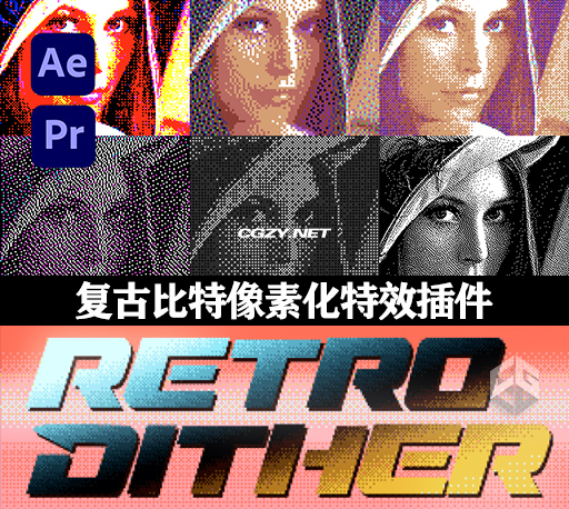 AE/PR插件|复古比特像素化特效插件 RetroDither v1.7 Win/Mac