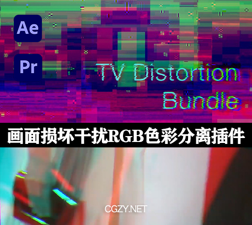 中文汉化AE/PR插件|TV Distortion Bundle V2.7.2 Win/Mac 画面损坏故障干扰RGB色彩分离特效插件