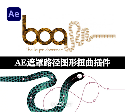 AE插件|BAO Boa 1.4.9 Mac版 遮罩路径图形扭曲插件