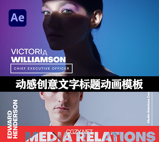 AE模板|12个动感创意文字标题排版介绍动画模板 Lower Thirds