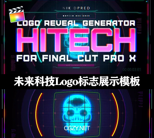 FCPX插件|未来科技Logo标志展示片头模板 支持M1 HiTech Logo Reveal Generator