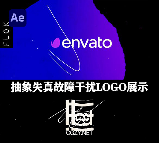 AE模板|抽象失真故障干扰LOGO动画展示 Grunge Logo Reveal 4in1