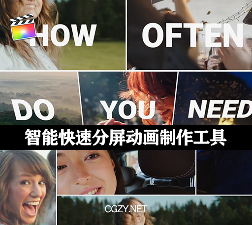 FCPX插件|35组智能快速分屏动画制作工具 Smart Split Screen