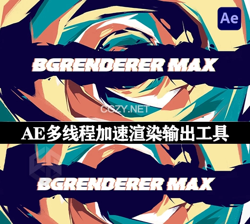 AE脚本|多线程加速渲染输出工具 BG Renderer MAX v1.0.27 +使用教程