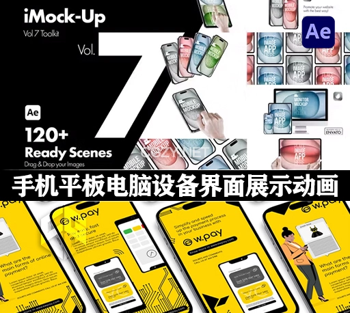 AE模板|120组手机平板电脑设备界面展示宣传动画 iMock-Up Vol 7 Toolkit