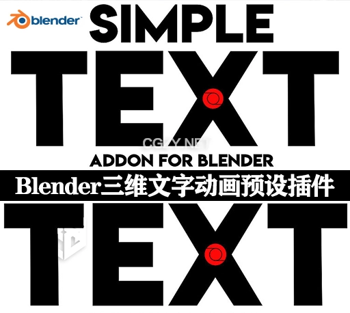 Blender插件|三维文字动画预设 Simple Text 1.1.1