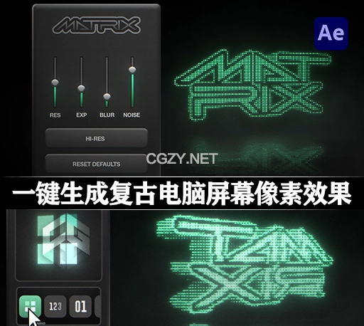 AE脚本|一键生成CRT复古电脑屏幕失真像素效果 FredPelle – Matrix