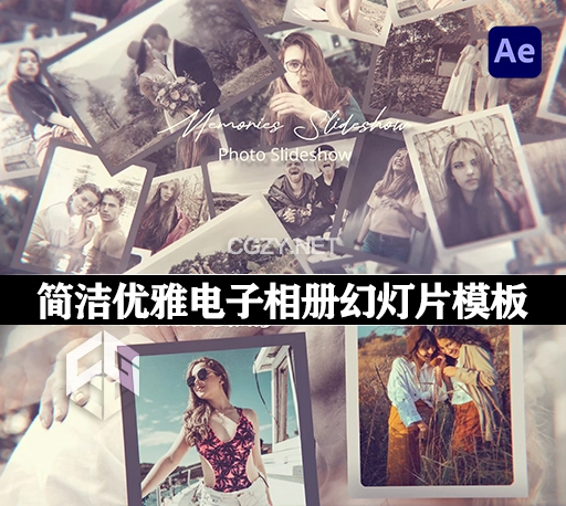 AE模板|简洁优雅婚礼生日节日相册幻灯片动画(含背景音乐) Photo Slideshow