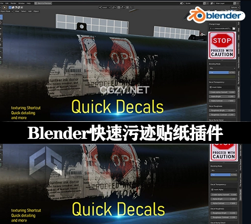 Blender插件|快速污迹贴纸插件 Quick Decals v2.1.0 + 使用教程