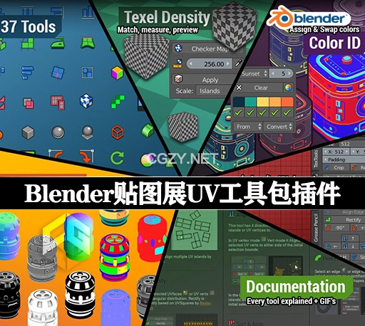 Blender插件|多功能贴图展UV工具包 TexTools v1.6.1