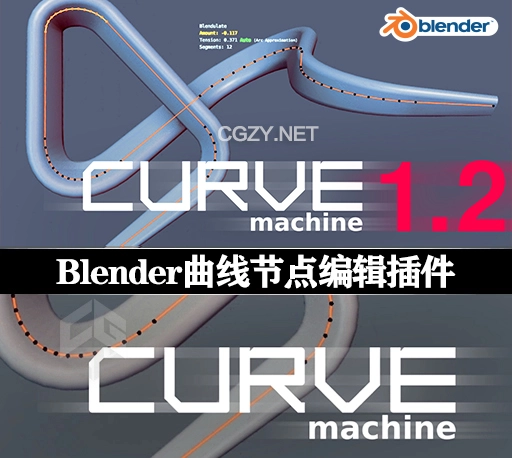 Blender插件|曲线节点编辑工具 CURVEmachine v1.3.0