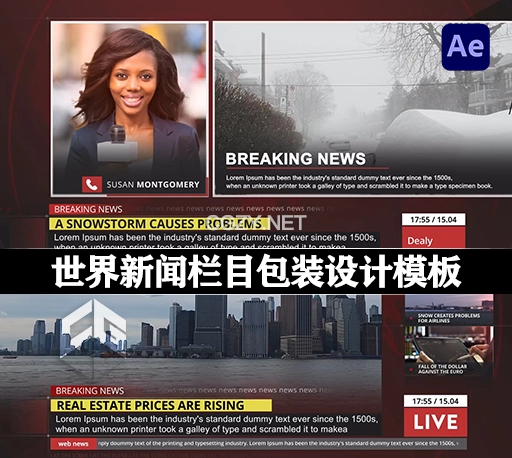 AE模板|世界新闻栏目包装设计素材 Breaking News Graphics Mega Package 4K