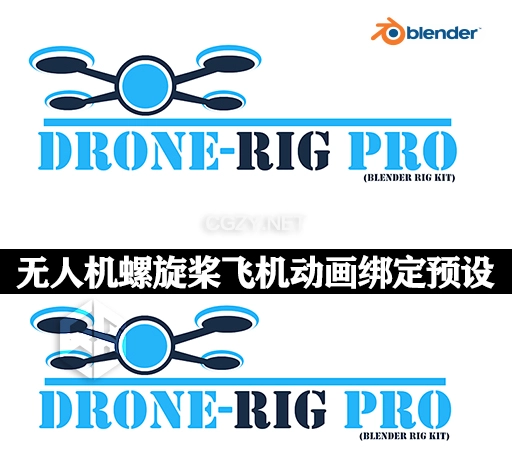 Blender无人机螺旋桨飞机动画绑定预设 Drone-Rig Pro v1.2b