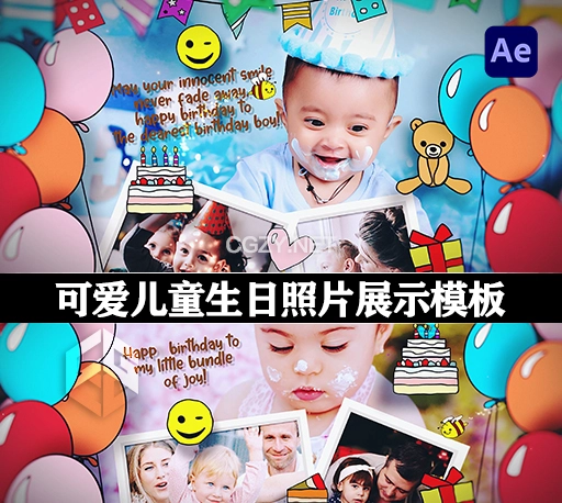 AE模板|可爱儿童生日照片展示动画 Birthday Party Slideshow