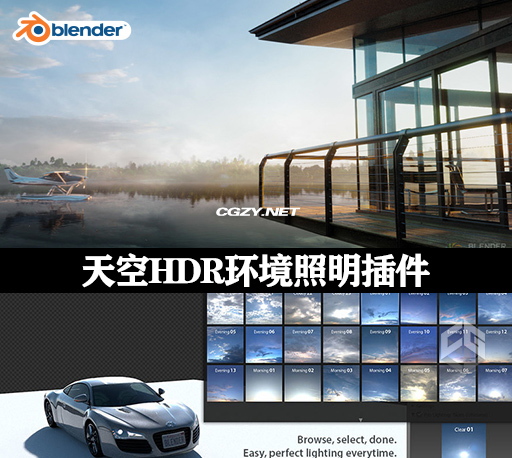 Blender插件|户外天空HDR环境照明插件 Pro-Lighting Skies Ultimate 1.3.2