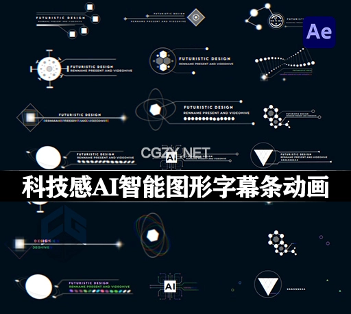 AE模板|12种科技感AI智能图形字幕条动画 Science Ficton Lower Thirds