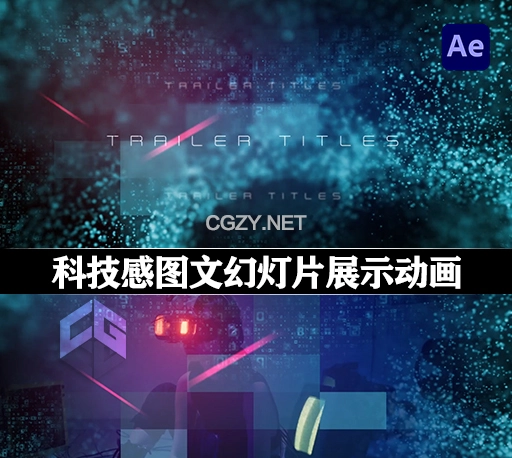 AE模板|科技感图文幻灯片展示片头动画 Trailer Titles for After Effects
