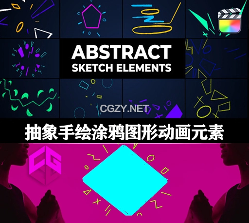 FCPX插件|11个抽象手绘涂鸦图形动画元素 Abstract Sketch Elements