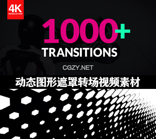 1000个动态图形遮罩过渡转场4K视频素材 Transitions Mega Collection Pack