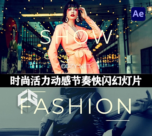 AE模板|时尚活力动感节奏快闪幻灯片 The Slideshow – Rhythmic Slideshow