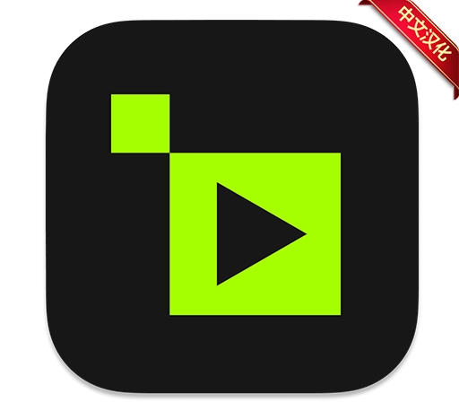 中文汉化版-Topaz Video AI v5.2.1 Win 智能视频无损放大软件