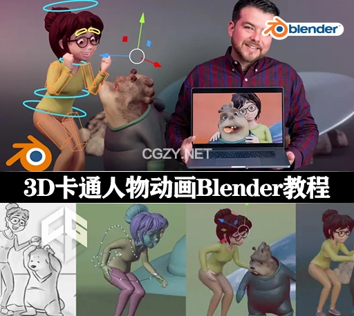 中英文字幕-Blender制作3D卡通人物动画教程 Animating 3D Cartoon Characters in Blender