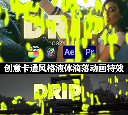 AE/PR/FCPX插件|创意卡通风格液体滴落动画视觉特效 Drip