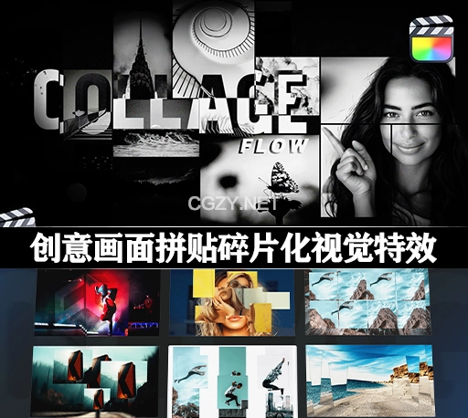FCPX插件|30种创意画面拼贴马赛克碎片化视觉特效 Collage Flow