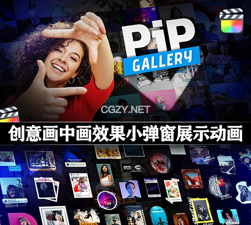 中文汉化-FCPX插件|50个创意画中画效果小弹窗展示动画 PiP Gallery